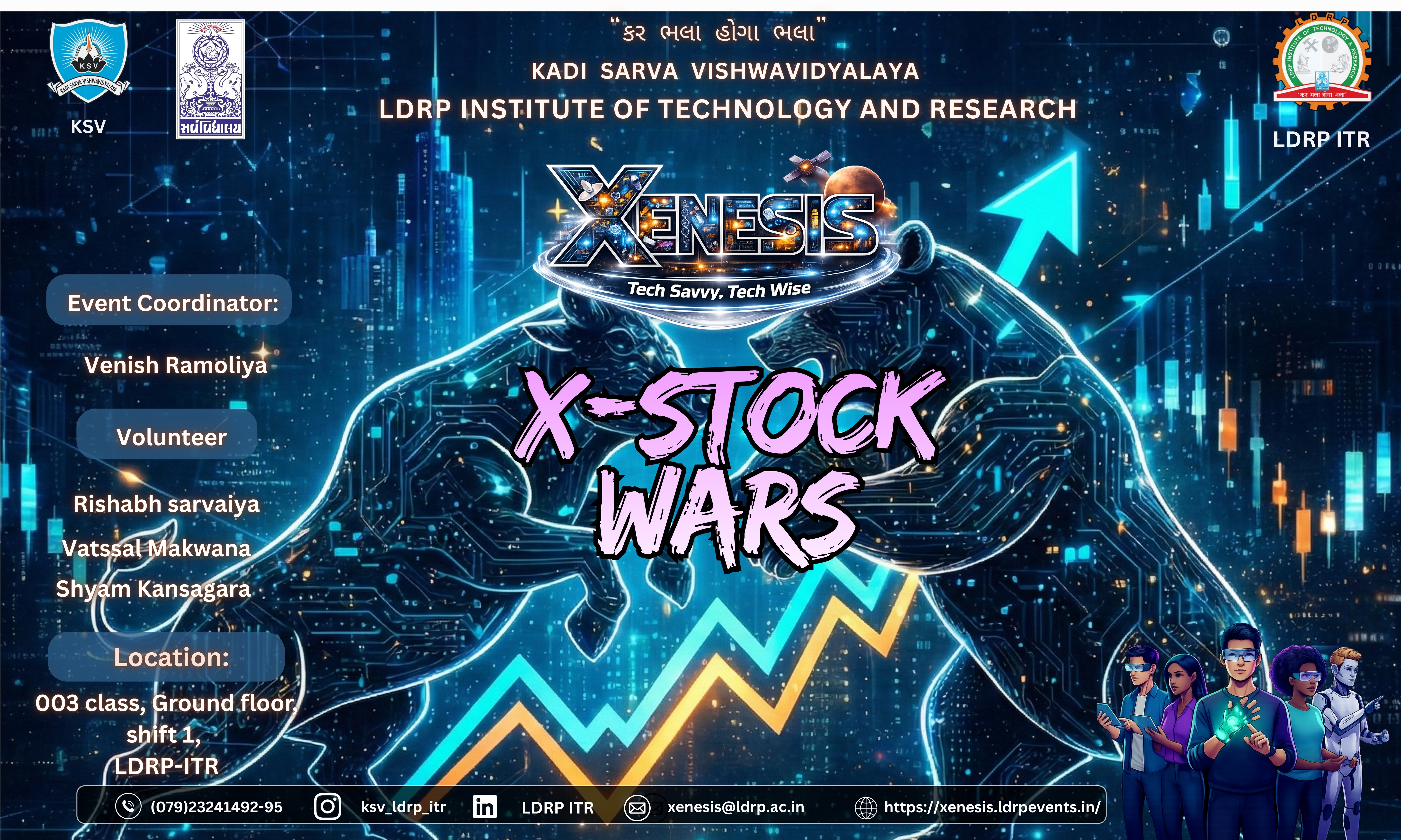 X-STOCK WARS